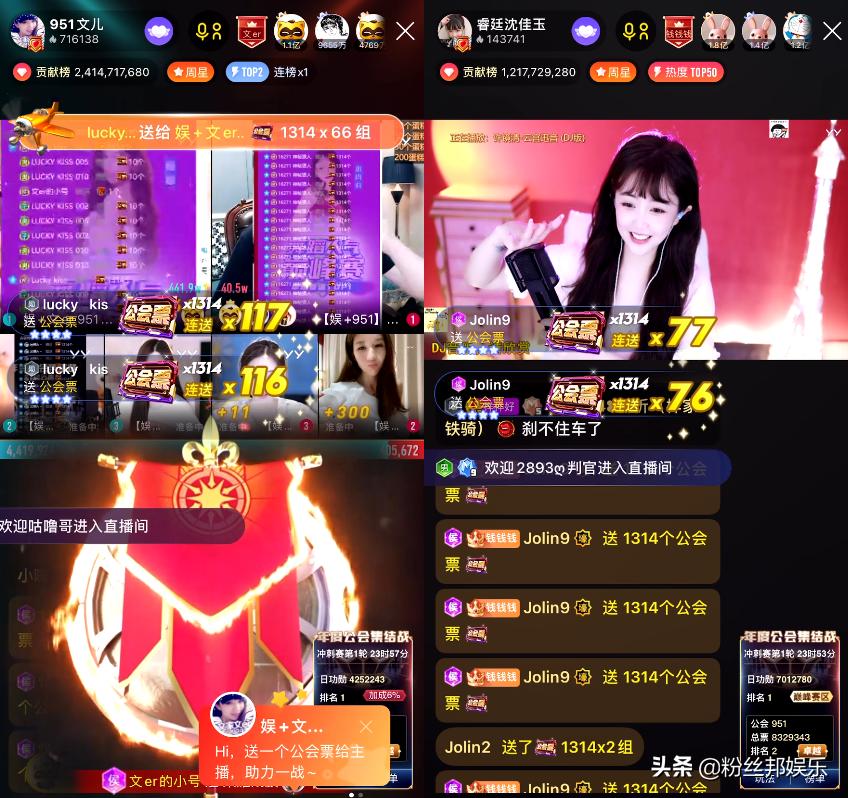 yy年度公会赛阿哲打天佑,yy阿哲pk文儿直播回放