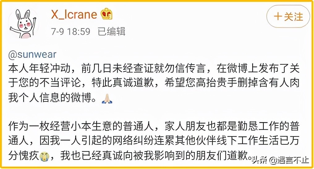 中国顶级黑客，提现500万教训柜员，他劳斯莱斯炫富为何不讨厌？