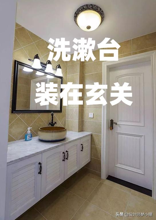 卫生间太小做不了干湿分离,卫生间太小做不了洗手台