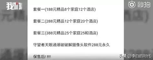 优衣库*拍偷**:“我在同学群里,看到了我的裸照”