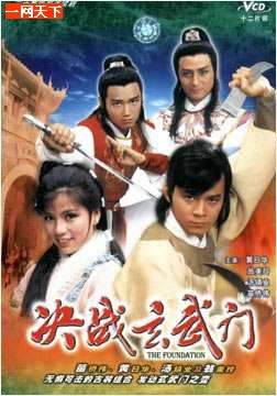 1分钟带你了解日漫,解说黄日华电视剧