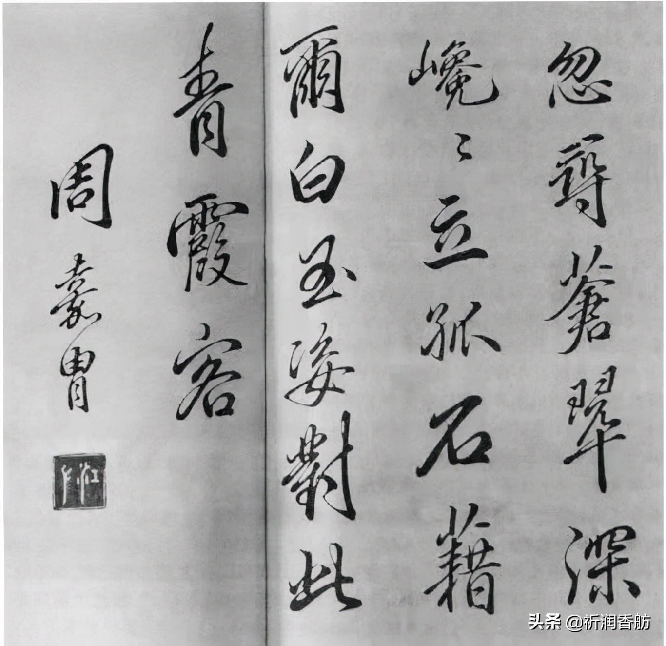 「书」列个书单，教你学香（三）《香乘》