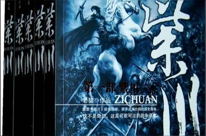 书虫养成记,老书虫现代修行