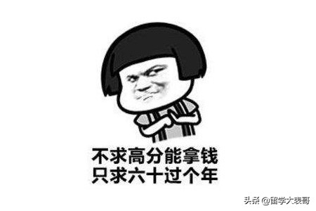 辽宁地区有留学资质的中介,辽宁留学中介机构排名前十名