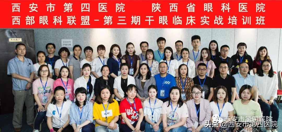 睛彩视界视力防控,睛彩世界怎么样