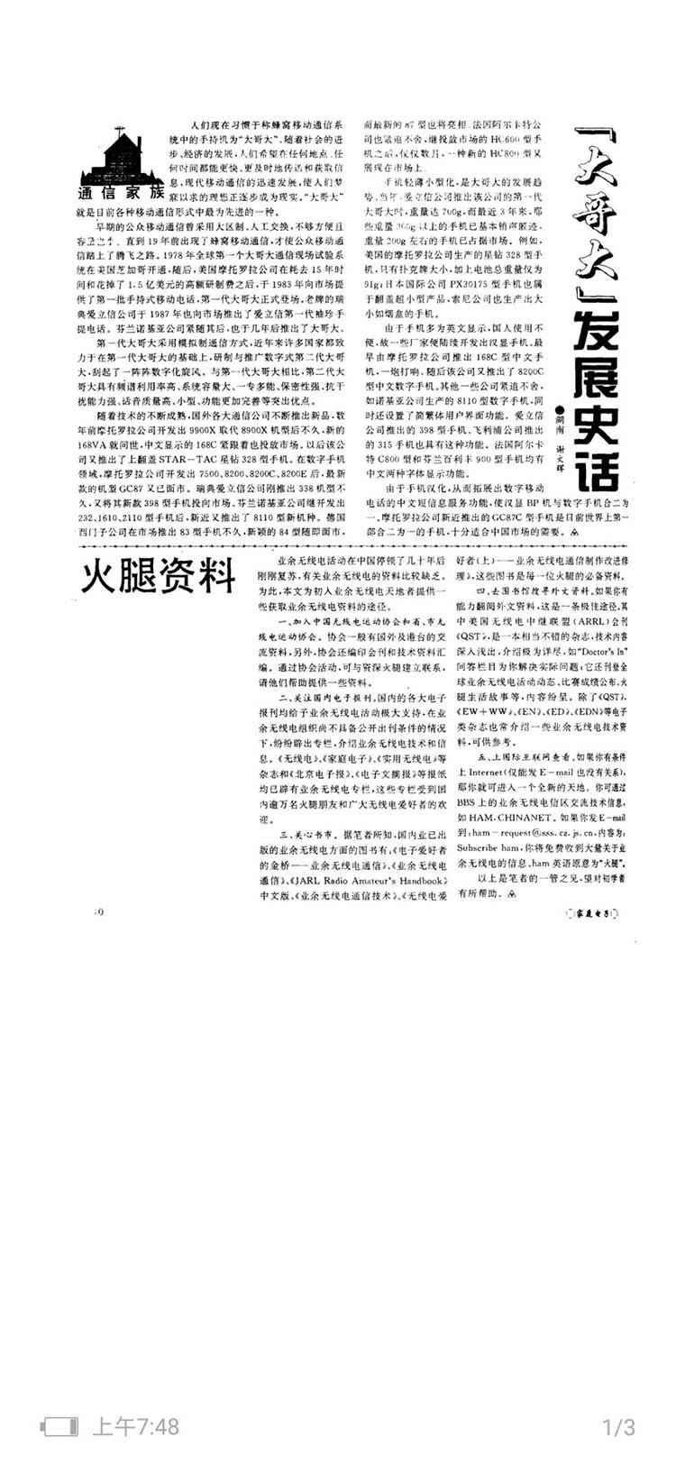 miui11超级文档在哪里,miui11文档