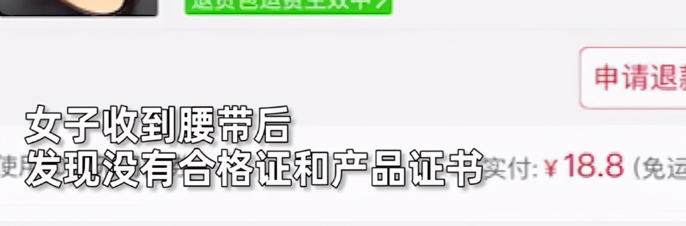 男子花28元买到假烟,男子花9000多买到假表