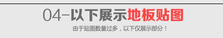 室内设计最新材质,室内设计10种材料