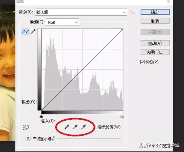 ps如何纠正偏色照片,照片处理偏暗ps