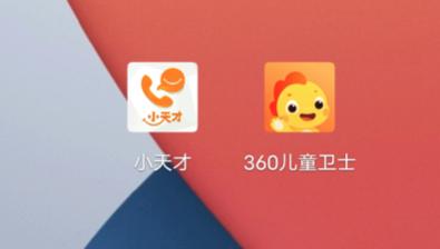 360手表s2和小天才测评,360手表9x和小天才q2