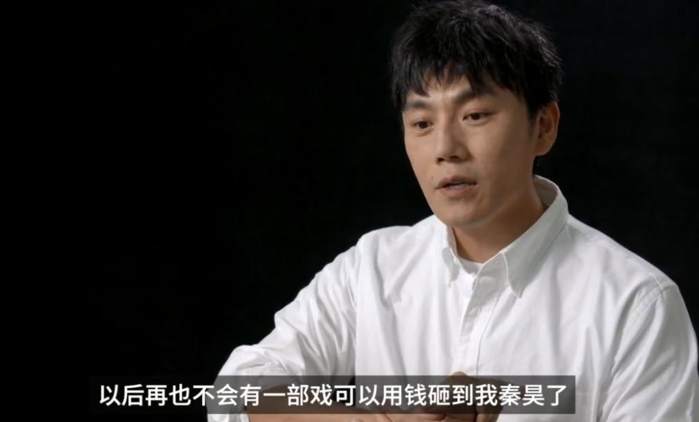 中国“*片禁**之王”，和*用御**男主秦昊张颂文黄轩“春风沉醉的故事”