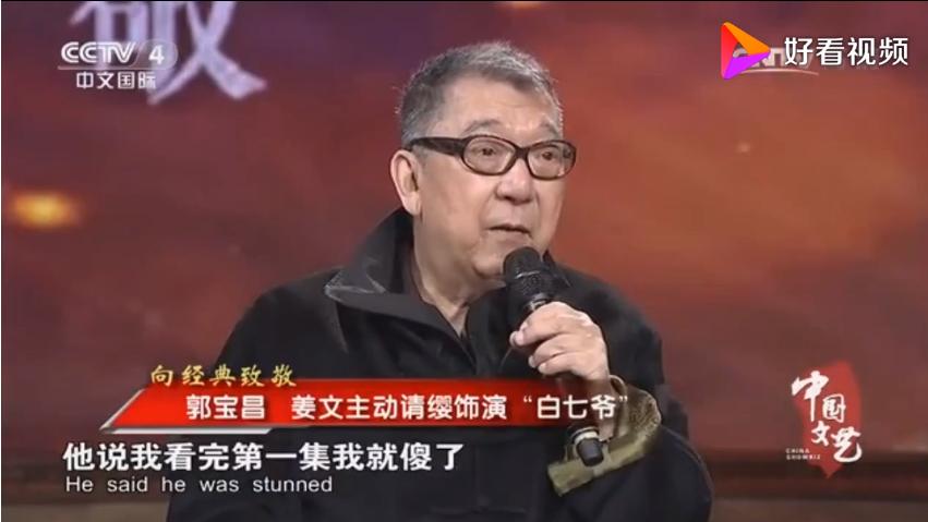 陈宝国大宅门大揭秘,大宅门陈宝国第几集出来