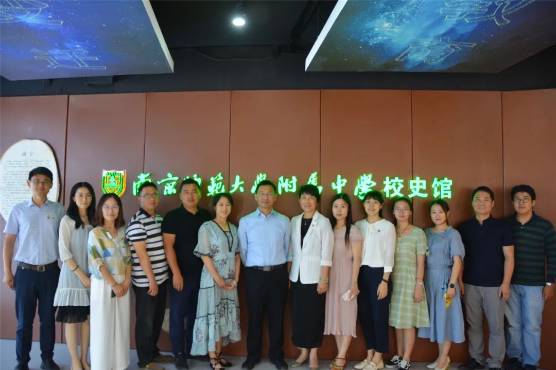 江苏省南京市南师附中邺城路初中,南师附中邺城路小学是事业单位吗