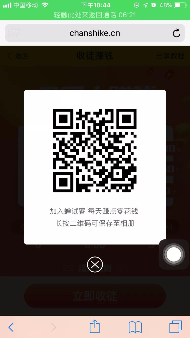 手机版赚钱软件app,官方手机赚钱app下载