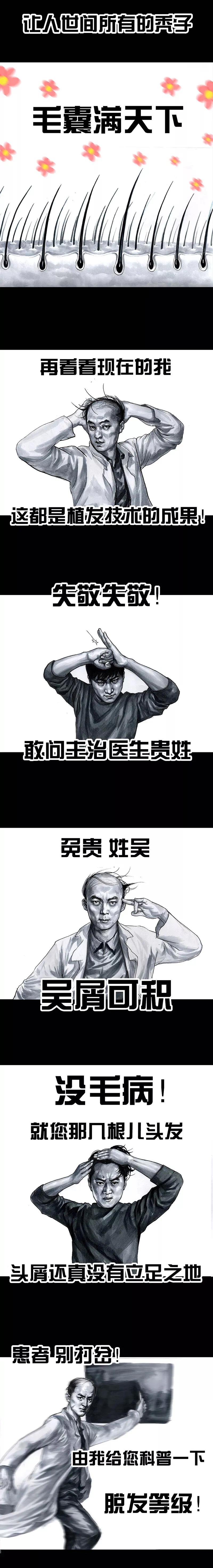 左手韩魔性漫画全集,左手韩漫画书全套