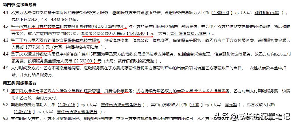爱钱进出借人不报案可以拿回钱吗,爱钱进贷款不还会怎样
