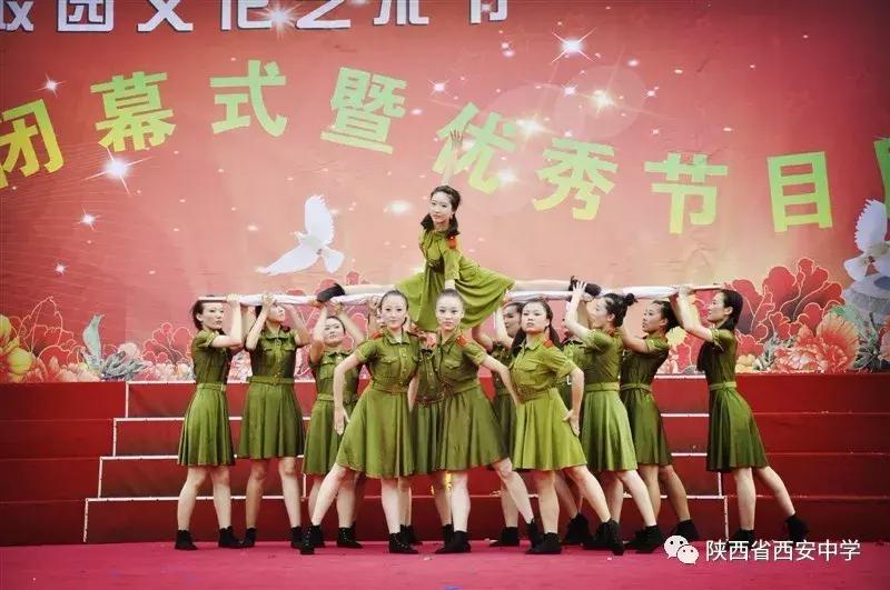 西安中学体育特长生报名条件,西安小升初体育特长生招收学校