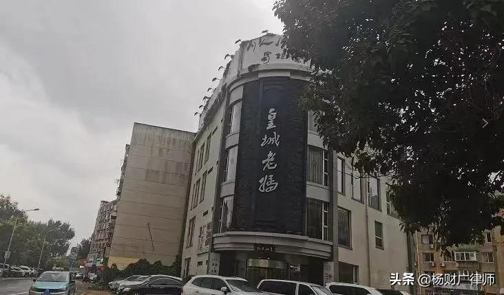 皇城老妈包间费,大连皇城老妈收费标准