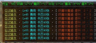 热血传奇复古耐玩视频,热血传奇经典复古1.76版本封号