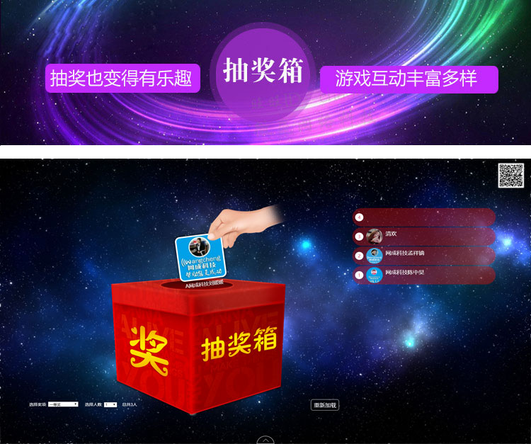 公司年会策划ppt,广州年会策划公司