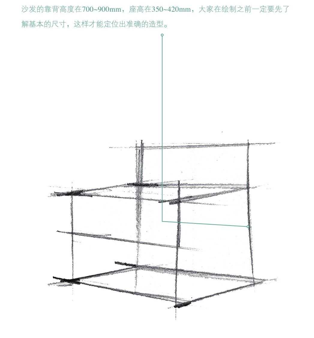 单体家具怎么绘制？分步骤教你画沙发和床，适合0基础临摹学习