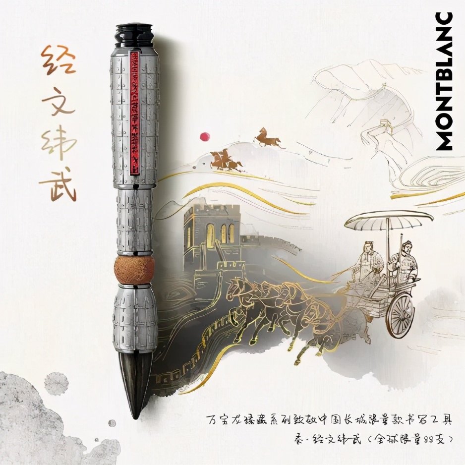 价值200万，以康熙、长城、泰姬陵作为创作灵感的笔长什么样？