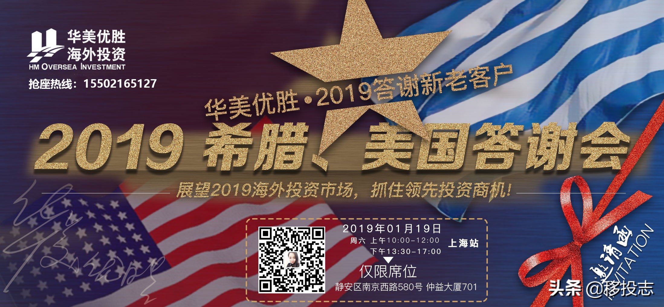 海关禁带哪些东西进境,海关禁用清单