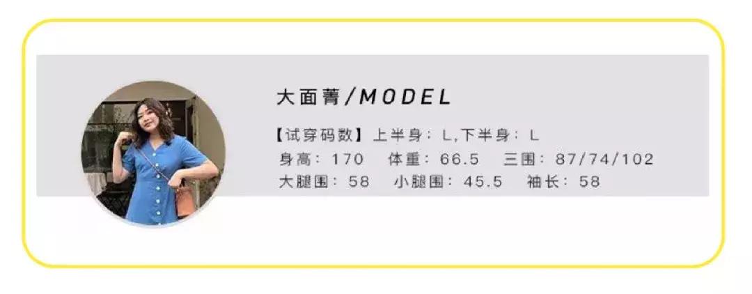 排名前十的大码女装,推荐几款大码女装店铺