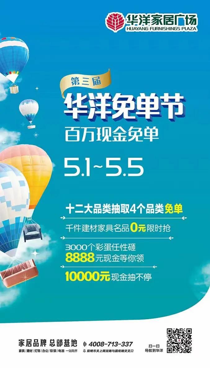 简约风客厅灯具推荐五一特惠,灯具市场五一大促销