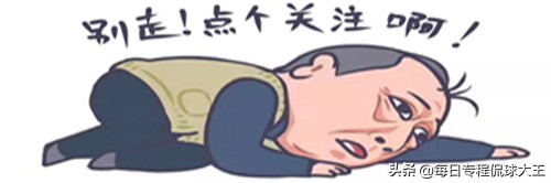 武磊带伤出战依旧不减杀手本色,武磊首发秀神级跑位