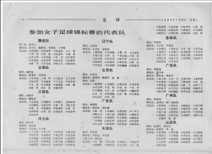 即将消失的老物件完整版,即将消失的老物件小视频