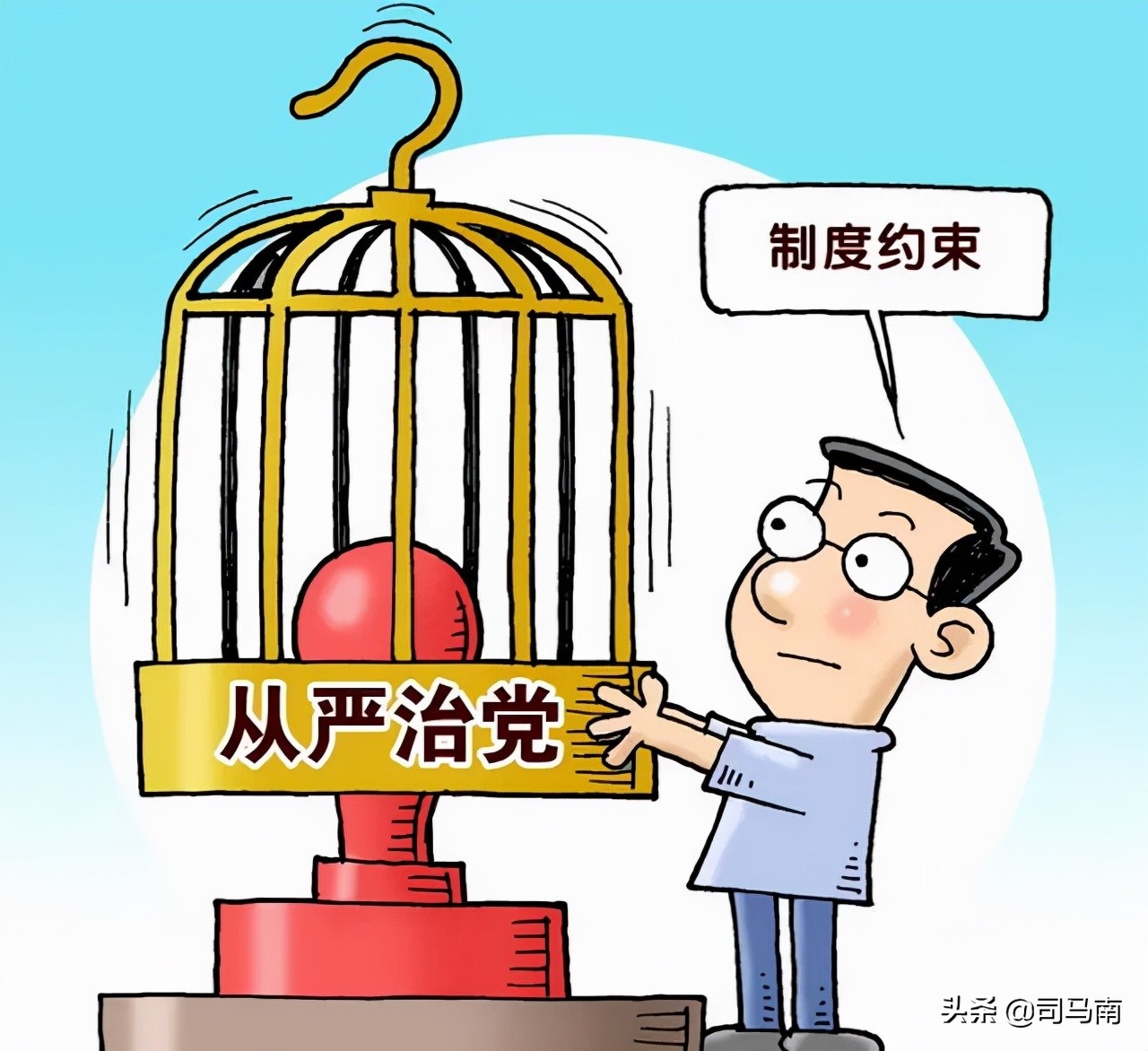 司马南反腐数据,司马南金融反腐合集