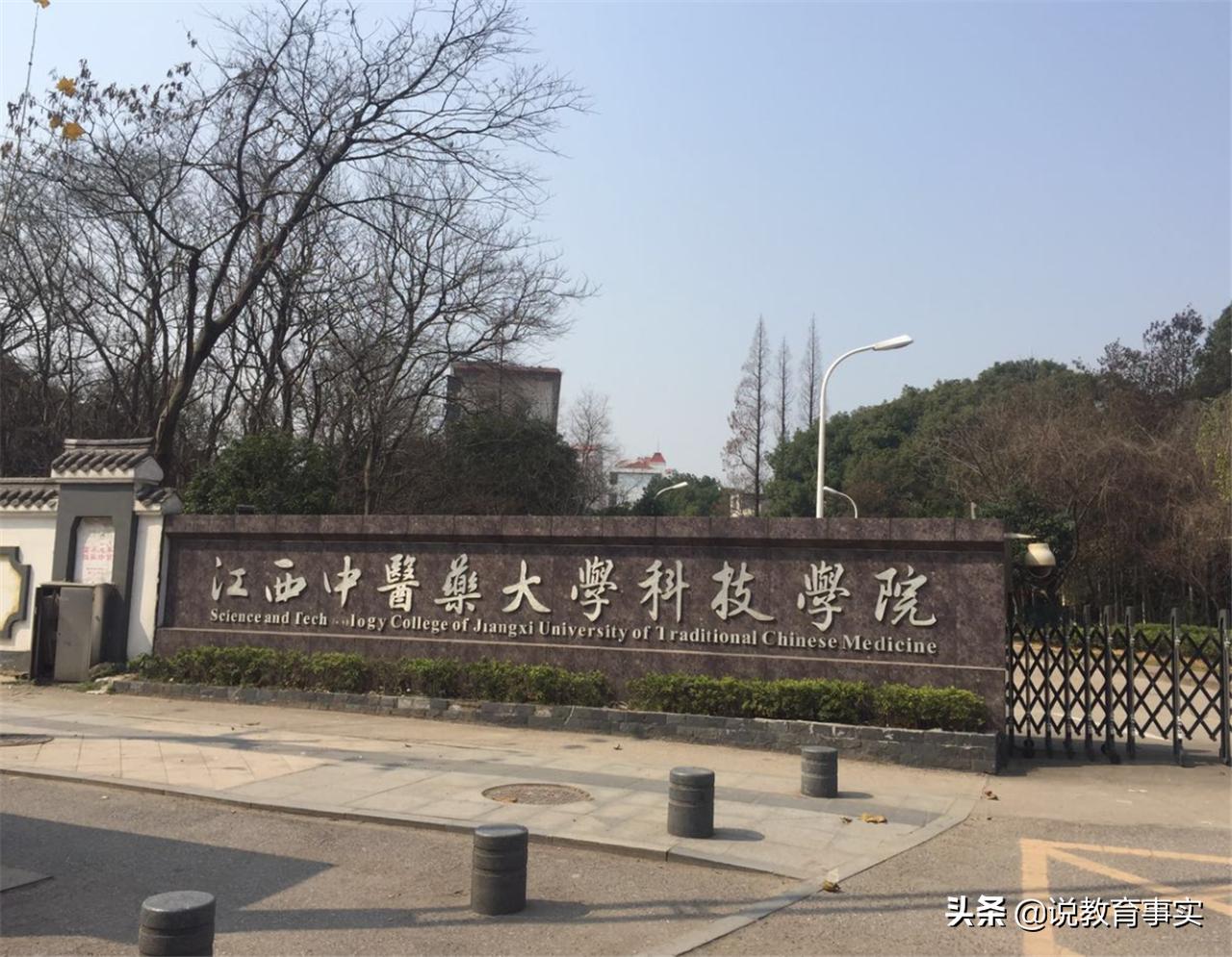 江西新设置4所高校今年会招生吗,江西将新增20所本科院校