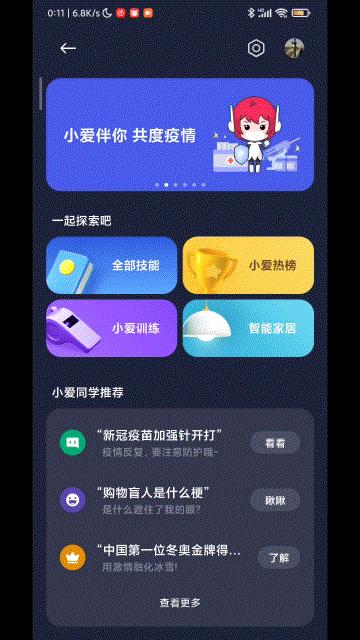 miui相机隐藏功能介绍,怎样用miui相机识别wifi