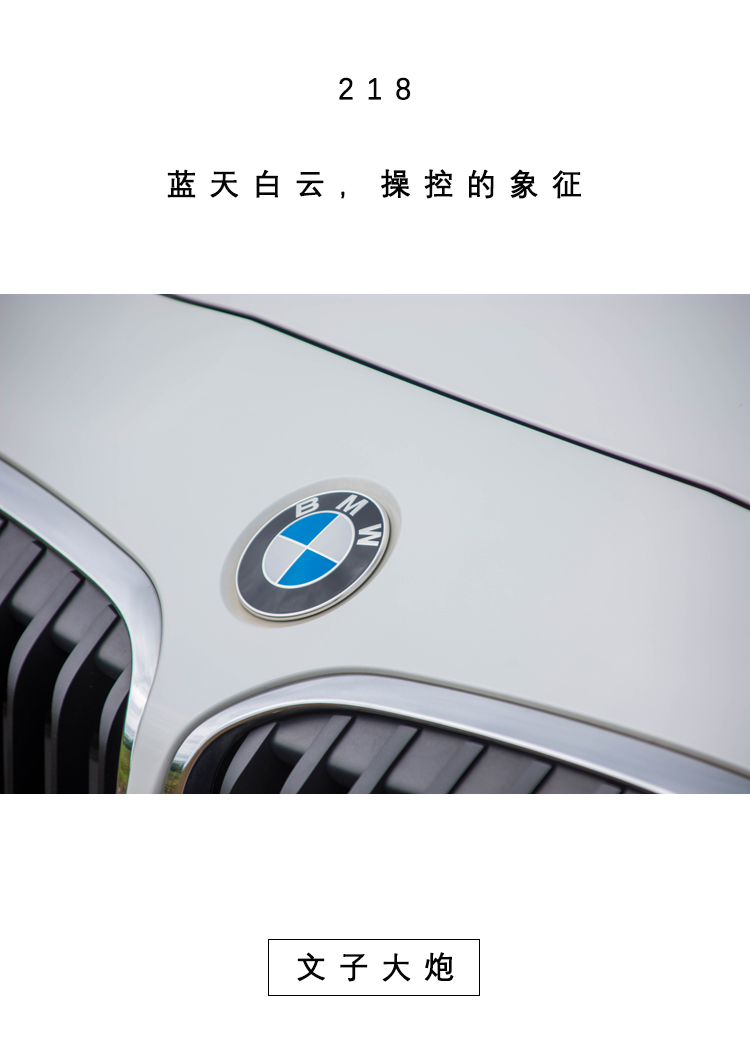 宝马218i旅行车和218i,被喷得最惨宝马c400gt踏板