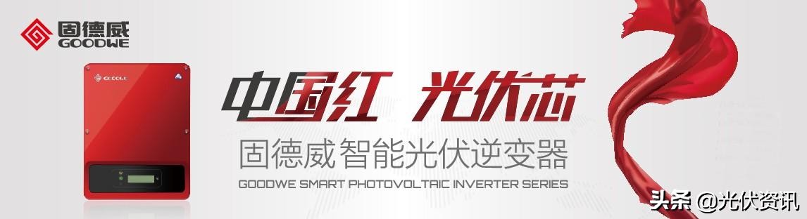 辽宁风电开发项目,辽宁第一批风电光伏基地项目