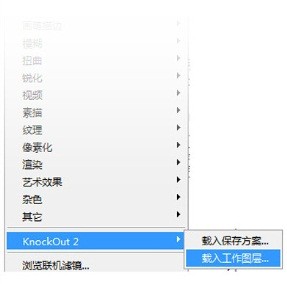 如何用photoshop抠图新手入门教程,photoshop快速抠图几种方法