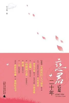 伪兄妹文的小说有哪些,文笔超赞的伪兄妹文