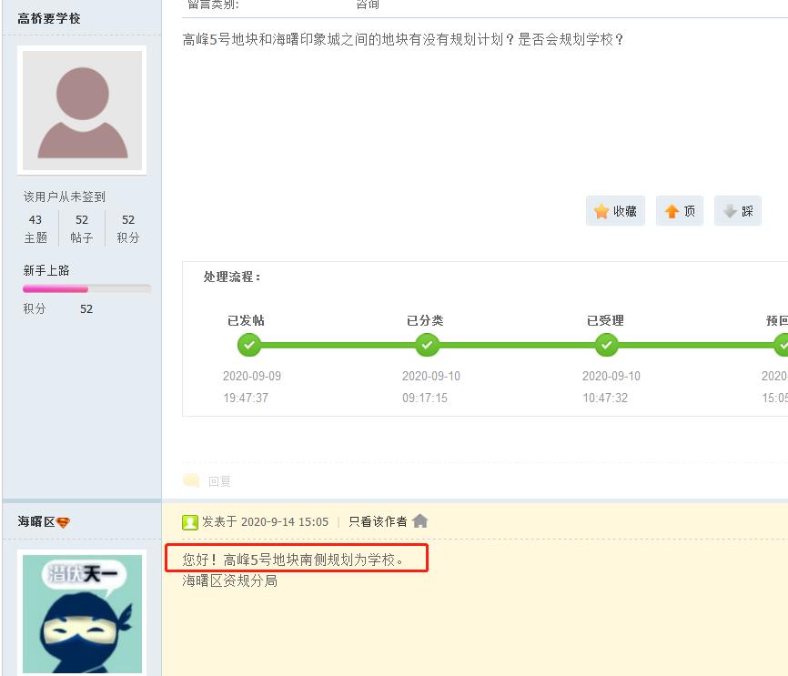 楂樻ˉ瀛︽牎瑙勫垝,娴锋洐楂樻ˉ瀛︽牎瑙勫垝