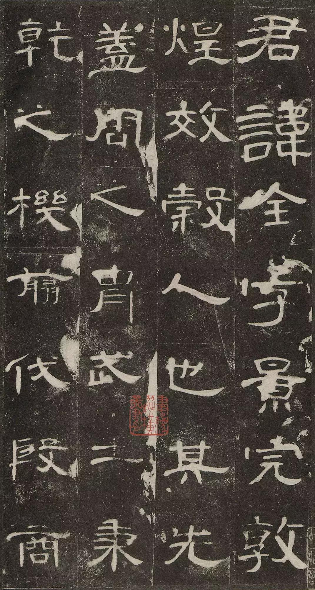 书法的十大风格雄浑,国展张迁碑风格隶书书法欣赏