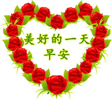 早安正能量句子带图片大雪,大雪天早安语图片