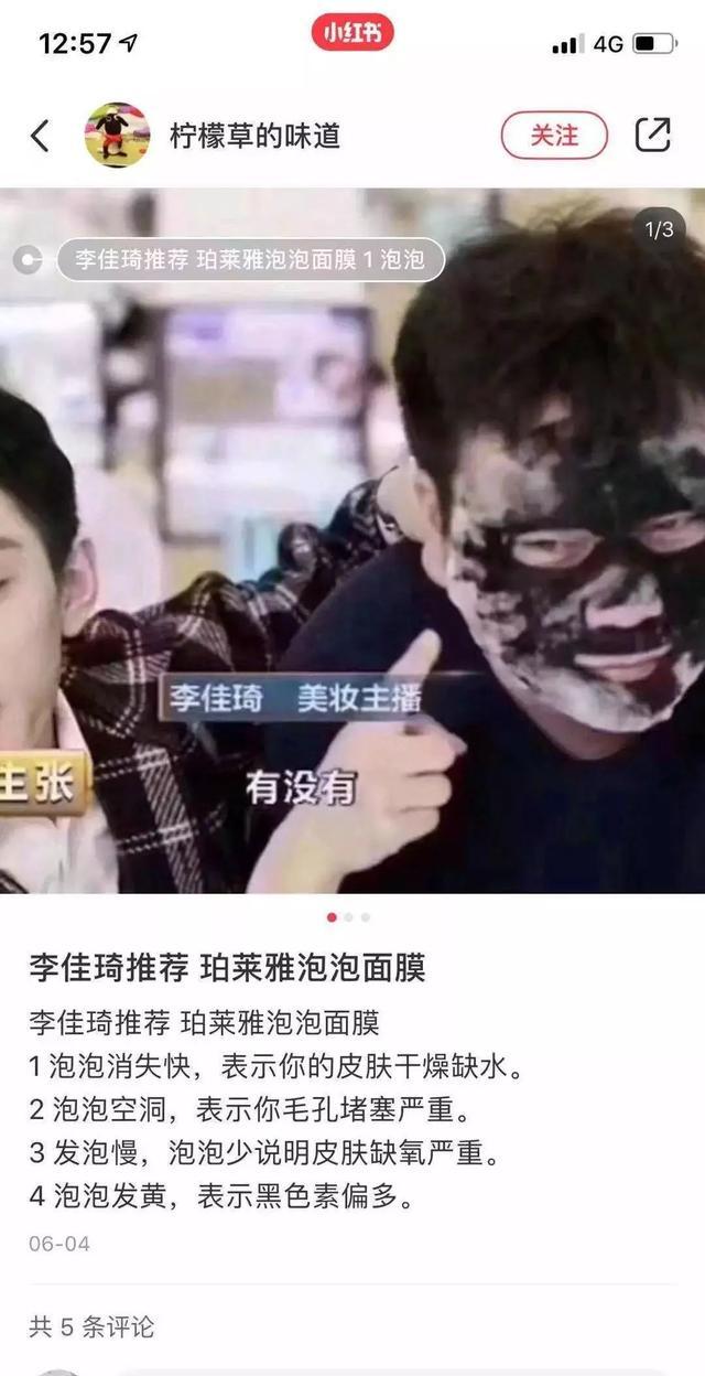 网红气泡面膜能每天用嘛,网红泡泡面膜真的有那么神奇