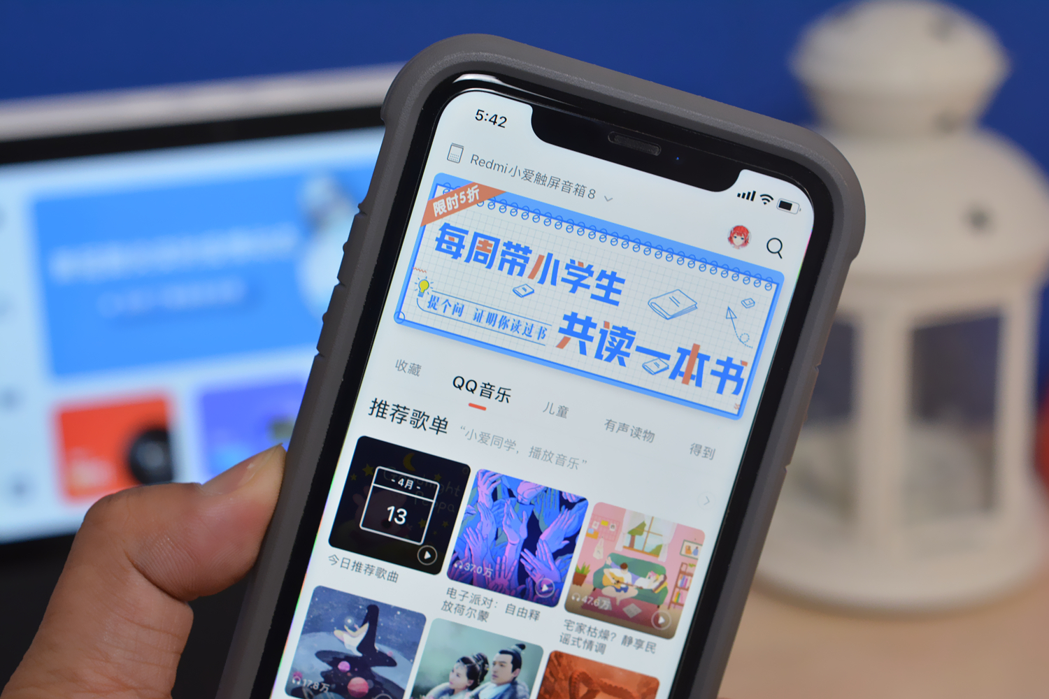 红米平板音响评测,红米音箱8英寸改平板