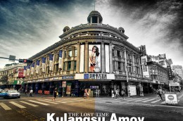 海上花园鹭岛行,海上花园鹭岛城市