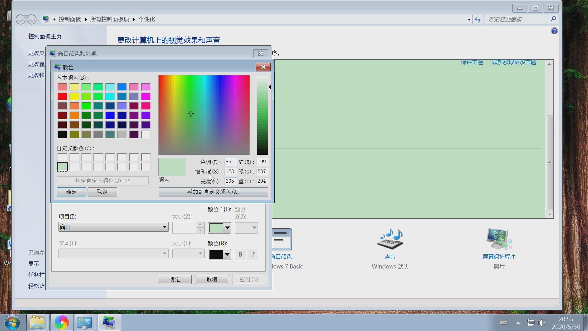 电脑画图怎么调整分辨率为300dpi,电脑dpi文本大小怎么调