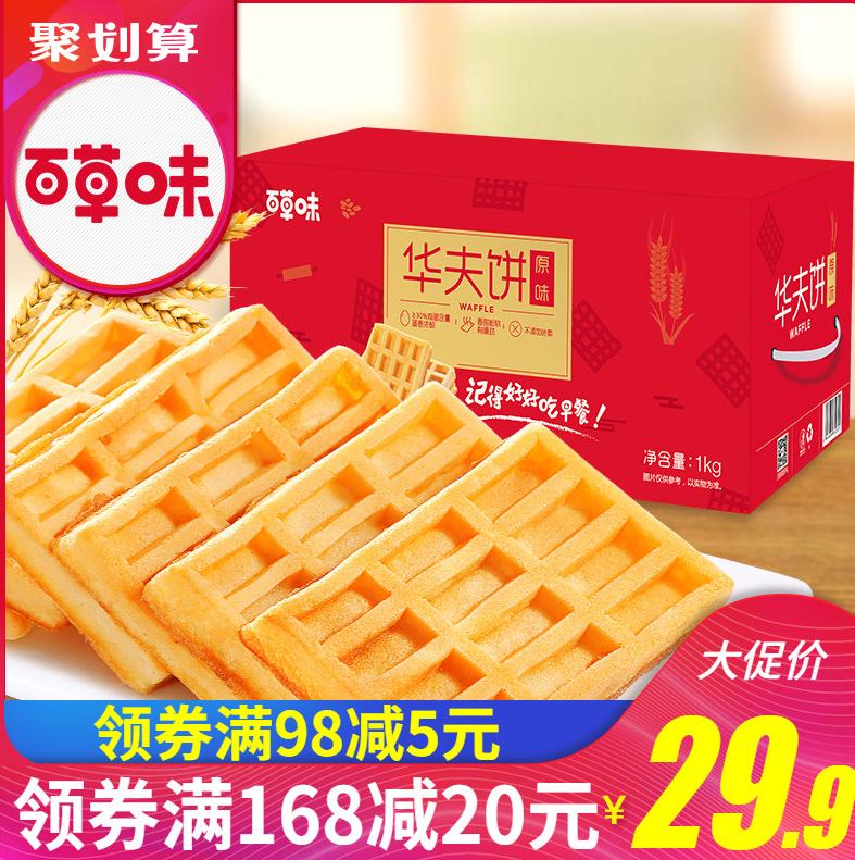 好吃便宜实惠的零食,淘宝上什么零食不贵的