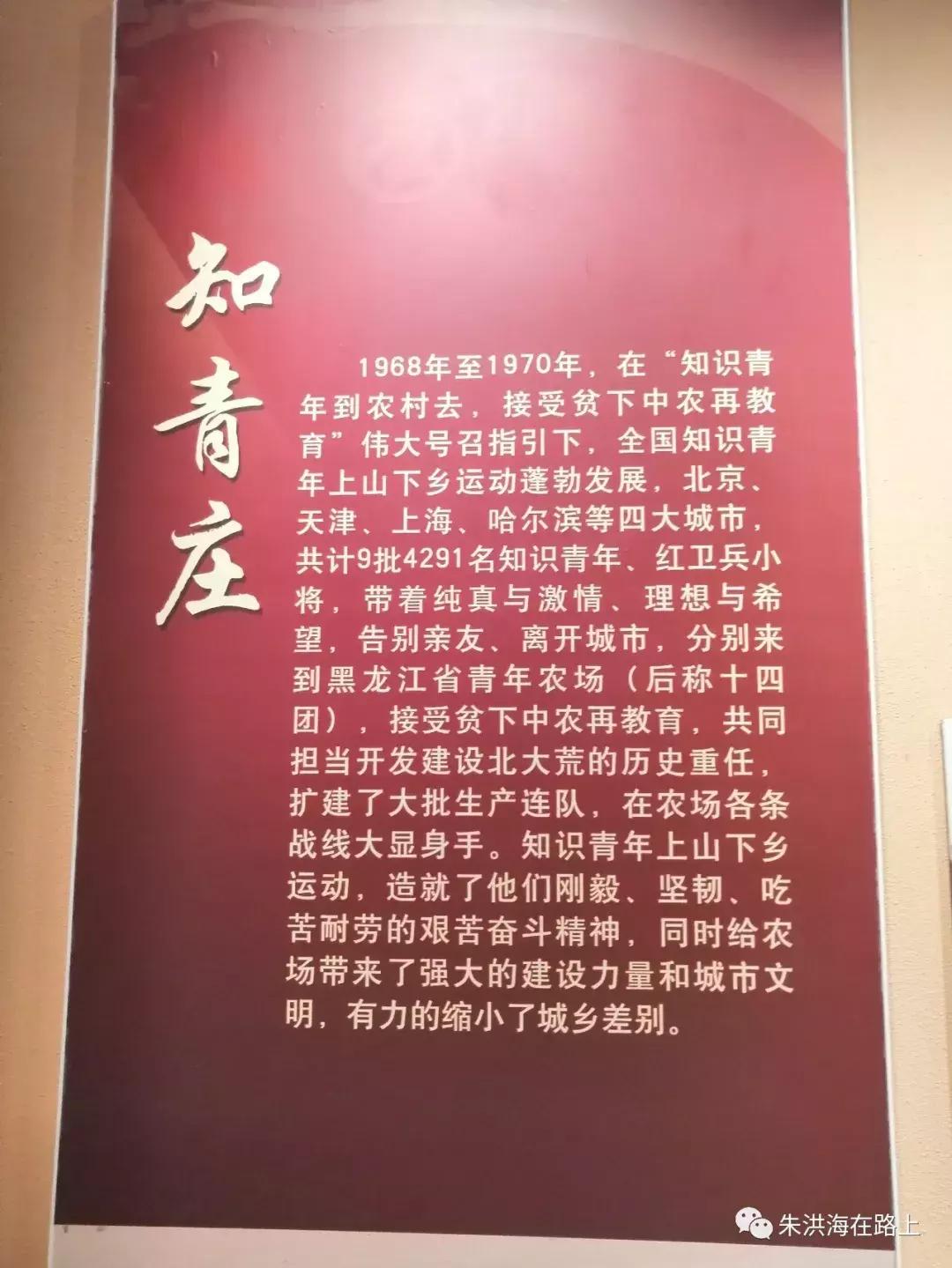 重温抗联故事弘扬抗联精神,东北抗联精神文化