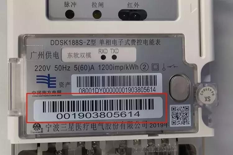 电表怎样读才正确,一分钟读懂家用电表