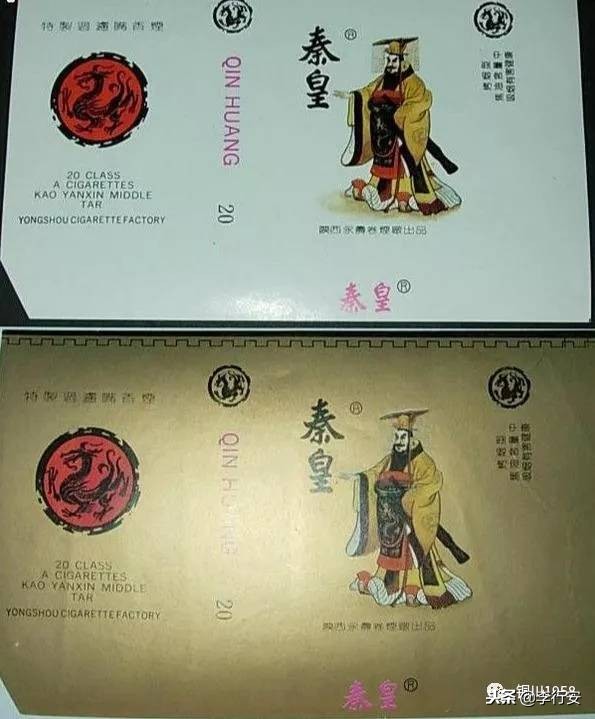 陕西老牌子香烟大全,陕西目前在售的香烟有哪些