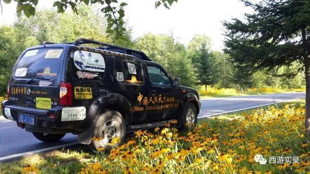 自驾环游世界第一人,自驾全球第一人